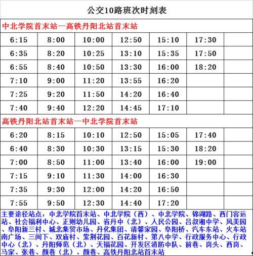 哈利波特最新活动爆料表,神秘新篇章,最新活动爆料抢先看!
