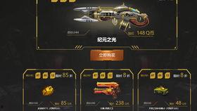 逆战最新爆料换购在哪买,换购攻略,揭秘独家购买渠道!