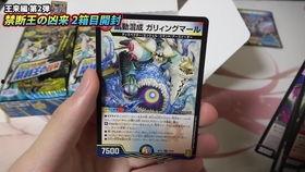 大师决斗7月最新爆料,神秘角色登场,巅峰对决即将开启!