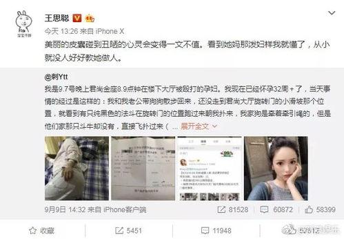 全网最新网红爆料,揭秘最新网红爆料背后的惊人真相!