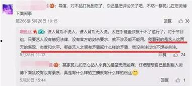 艾利沙最新爆料新闻报道,揭秘最新热点事件内幕