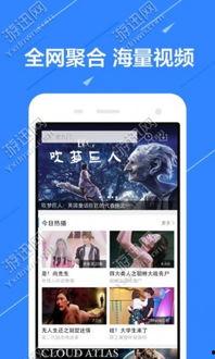 视频最新爆料软件,功能强大,操作便捷,引领科技潮流
