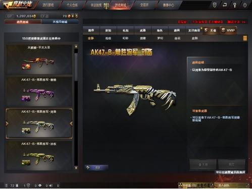 cf最新点券抽奖活动爆料,惊喜不断,福利来袭!