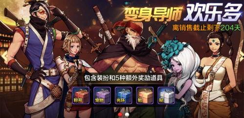 地下城手游时装爆料最新,炫酷造型,等你来战!