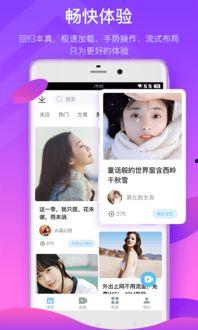 义妹生活最新爆料视频下载,最新爆料视频深度解析