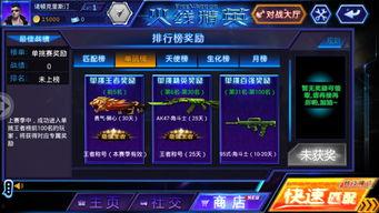 火线精英最新爆料,全新内容震撼来袭,战斗体验再升级!