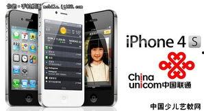 联通手机最新爆料短信,神秘短信揭示全新旗舰机亮点!”