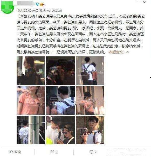 今日恋情爆料最新,当红明星甜蜜牵手,恋情细节引网友热议