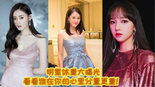 明星最新大爆料是谁啊,明星最新大爆料,真相令人震惊!