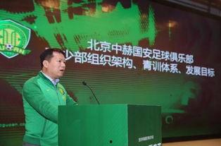 青训经理最新爆料,足球青训体系改革大动作即将展开!”