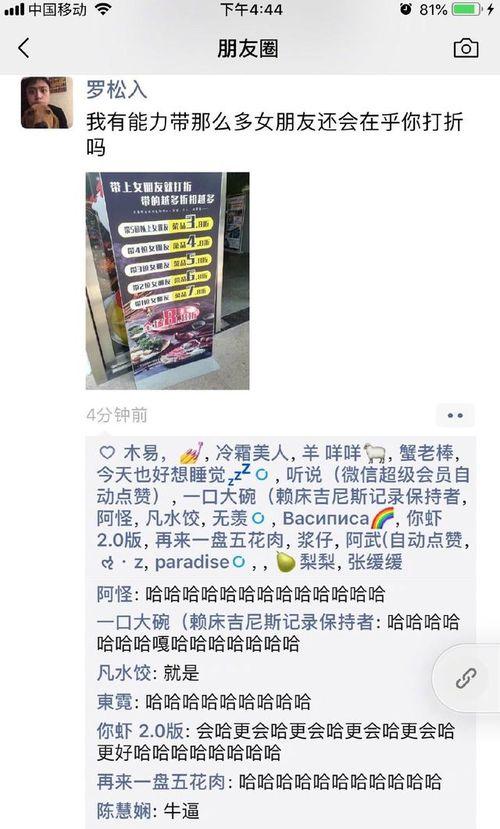 笑话新闻最新爆料,笑翻你的周末!