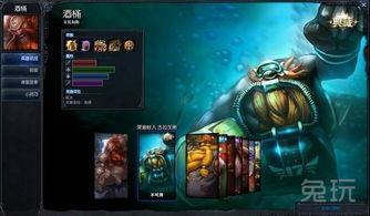 典藏皮肤最新爆料lol,LOL神秘新英雄即将登场!