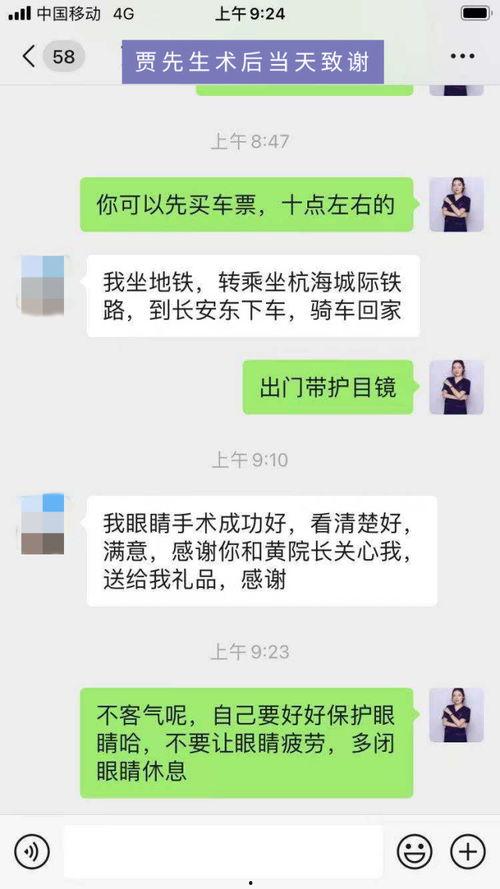 贾先生最新爆料消息,揭秘娱乐圈惊天秘密!