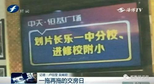 福州长乐爆料事件最新,真相揭秘,社会关注焦点