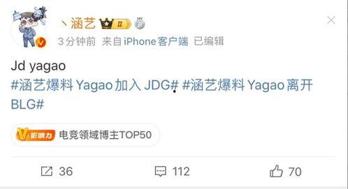 涵艺最新爆料怎么看,娱乐圈幕后真相大曝光!”