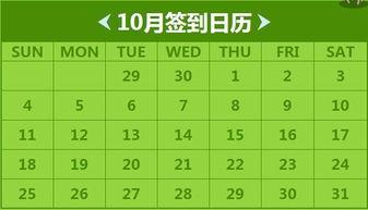 cf活动爆料最新10月,精彩纷呈,福利大放送!