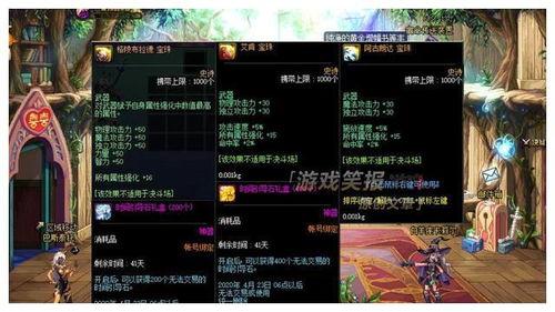 枫丹武器池最新爆料,神秘武器即将亮相,玩家翘首以盼!