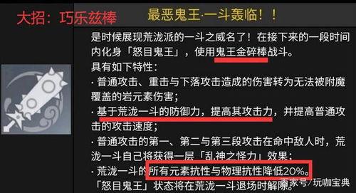 原神最新爆料攻击演示,震撼攻击演示,探索神秘元素力量