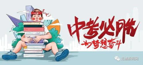 兴义爆料教师视频最新消息,真相揭晓,舆情发酵持续追踪