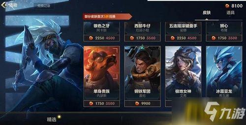 最新龙魂商店爆料,神秘道具抢先看,等你来解锁!