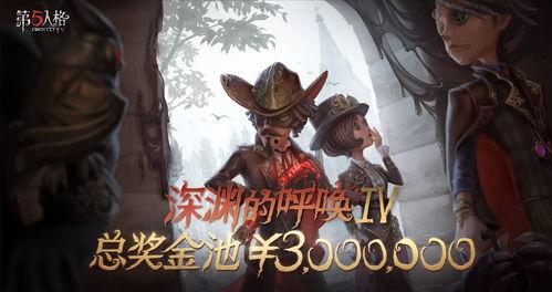 第五人格怎么看最新爆料,揭秘新版本爆料,神秘角色与全新机制即将登场