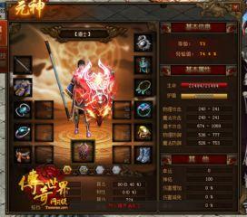 元神3散兵最新爆料,神秘力量觉醒,命运交织的冒险之旅