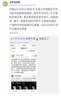 文轩微博爆料最新消息,揭秘娱乐圈惊天大事件!