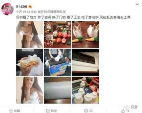 老李最新爆料,娱乐圈惊天内幕大曝光!