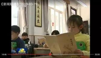 宁波小学爆料新闻最新,真相令人震惊!
