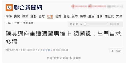 今天新闻爆料事件最新,神秘事件背后真相揭晓,震惊全国!