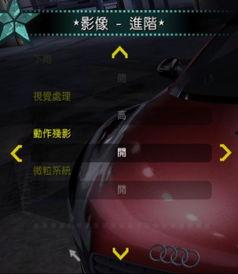 极品飞车12月10号最新爆料,速度与激情再升级!