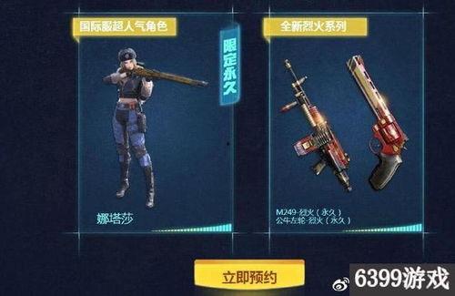 cf手游爆料最新爆料,神秘武器登场,全新玩法即将开启!