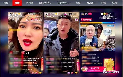 汉中主播爆料案件最新情况,案情反转,疑点重重!